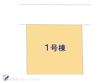 【千葉県/船橋市前原東】船橋市前原東4丁目 新築一戸建て 図面と異なる場合は現況を優先