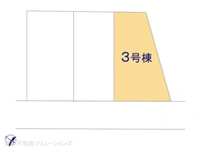 【千葉県/船橋市前原西】船橋市前原西8丁目 新築一戸建て 図面と異なる場合は現況を優先