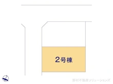 【千葉県/船橋市高根台】船橋市高根台4丁目 新築一戸建て 図面と異なる場合は現況を優先