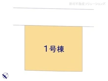 【千葉県/船橋市前原西】船橋市前原西7丁目 新築一戸建て 図面と異なる場合は現況を優先