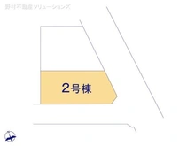 【千葉県/船橋市夏見】船橋市夏見4丁目 新築一戸建て 図面と異なる場合は現況を優先