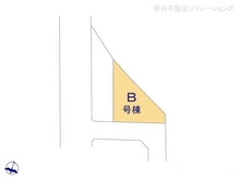 【千葉県/船橋市西習志野】船橋市西習志野3丁目 新築一戸建て 図面と異なる場合は現況を優先