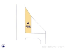 【千葉県/船橋市西習志野】船橋市西習志野3丁目 新築一戸建て 図面と異なる場合は現況を優先