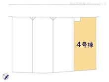 【千葉県/船橋市三山】船橋市三山7丁目 新築一戸建て 図面と異なる場合は現況を優先