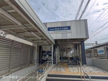 【千葉県/船橋市三山】船橋市三山7丁目 新築一戸建て 周辺施設