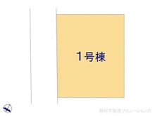 【千葉県/船橋市高根台】船橋市高根台7丁目 新築一戸建て 図面と異なる場合は現況を優先