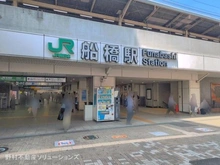 【千葉県/船橋市夏見】船橋市夏見4丁目 新築一戸建て 周辺施設