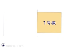【千葉県/船橋市田喜野井】船橋市田喜野井2丁目 新築一戸建て 図面と異なる場合は現況を優先