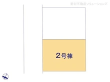 【千葉県/船橋市芝山】船橋市芝山5丁目 新築一戸建て 図面と異なる場合は現況を優先