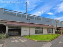 【千葉県/船橋市栄町】船橋市栄町1丁目 新築一戸建て 周辺施設