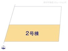 【千葉県/船橋市西習志野】船橋市西習志野1丁目 新築一戸建て 図面と異なる場合は現況を優先