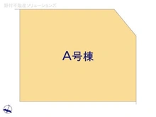 【千葉県/船橋市西習志野】船橋市西習志野1丁目 新築一戸建て 図面と異なる場合は現況を優先