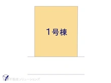 【千葉県/船橋市八木が谷】船橋市八木が谷3丁目 新築一戸建て 図面と異なる場合は現況を優先