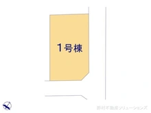 【千葉県/船橋市新高根】船橋市新高根4丁目 新築一戸建て 