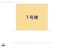 【千葉県/船橋市芝山】船橋市芝山7丁目 新築一戸建て 
