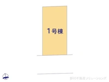 【千葉県/船橋市大穴北】船橋市大穴北1丁目 新築一戸建て 