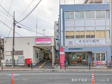 【千葉県/船橋市前原東】船橋市前原東5丁目 新築一戸建て 周辺施設