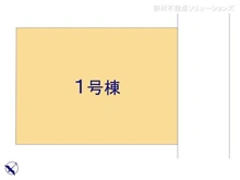 【千葉県/船橋市大穴北】船橋市大穴北3丁目 新築一戸建て 