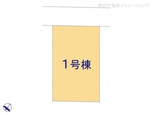 【千葉県/船橋市松が丘】船橋市松が丘3丁目 新築一戸建て 