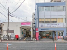 【千葉県/船橋市前原西】船橋市前原西6丁目 新築一戸建て 周辺施設