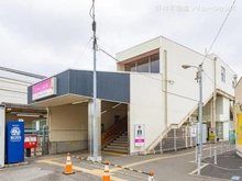 【千葉県/船橋市三咲】船橋市三咲5丁目 新築一戸建て 周辺施設