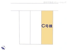 【千葉県/船橋市八木が谷】船橋市八木が谷1丁目 新築一戸建て 
