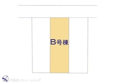【千葉県/船橋市八木が谷】船橋市八木が谷1丁目 新築一戸建て 