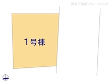 【東京都/江東区東砂】江東区東砂3丁目 新築一戸建て 図面と異なる場合は現況を優先