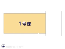 【東京都/江東区東砂】江東区東砂1丁目 新築一戸建て 図面と異なる場合は現況を優先