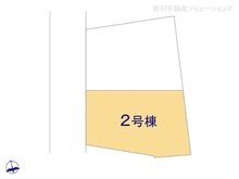 【東京都/板橋区蓮沼町】板橋区蓮沼町 新築一戸建て 図面と異なる場合は現況を優先