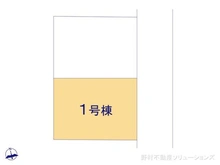 【東京都/板橋区富士見町】板橋区富士見町 新築一戸建て 図面と異なる場合は現況を優先