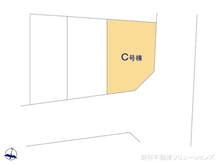 【東京都/板橋区小豆沢】板橋区小豆沢4丁目 新築一戸建て 図面と異なる場合は現況を優先