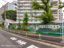 【東京都/板橋区小豆沢】板橋区小豆沢4丁目 新築一戸建て 周辺施設