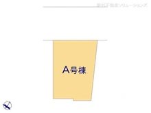 【東京都/板橋区幸町】板橋区幸町 新築一戸建て 図面と異なる場合は現況を優先