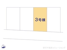 【神奈川県/大和市下鶴間】大和市下鶴間 新築一戸建て 