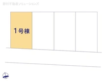 【神奈川県/大和市下鶴間】大和市下鶴間 新築一戸建て 