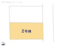 【神奈川県/座間市栗原中央】座間市栗原中央1丁目 新築一戸建て 