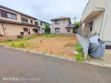【神奈川県/座間市栗原中央】座間市栗原中央1丁目 新築一戸建て 