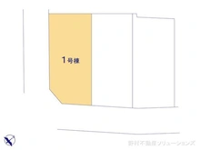 【神奈川県/大和市西鶴間】大和市西鶴間4丁目 新築一戸建て 