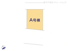 【東京都/町田市本町田】町田市本町田 新築一戸建て 