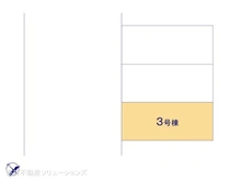 【東京都/町田市鶴川】町田市鶴川4丁目 新築一戸建て 