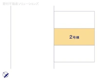 【東京都/町田市鶴川】町田市鶴川4丁目 新築一戸建て 