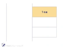 【東京都/町田市鶴川】町田市鶴川4丁目 新築一戸建て 