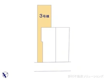 【東京都/町田市小山町】町田市小山町 新築一戸建て 