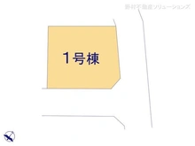 【神奈川県/相模原市南区豊町】相模原市南区豊町 新築一戸建て 