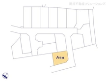 【東京都/町田市小山町】町田市小山町 新築一戸建て 