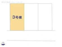 【神奈川県/座間市東原】座間市東原1丁目 新築一戸建て 