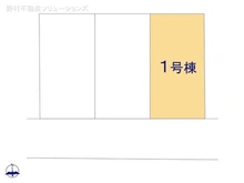 【神奈川県/座間市東原】座間市東原1丁目 新築一戸建て 