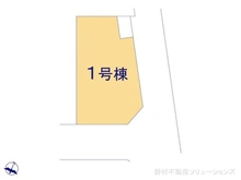【神奈川県/相模原市南区大野台】相模原市南区大野台1丁目 新築一戸建て 