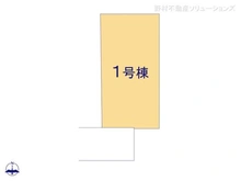 【神奈川県/座間市緑ケ丘】座間市緑ケ丘4丁目 新築一戸建て 